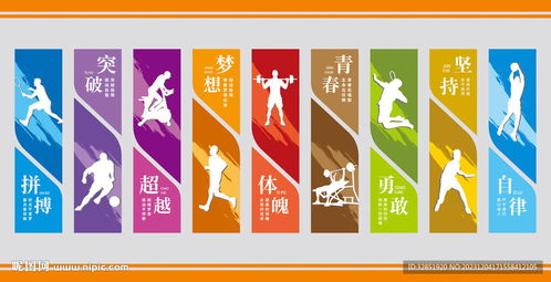 活动中心室内广告设计策略与发布管理