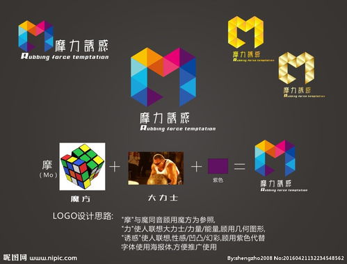 专业Logo设计代理服务 品牌视觉形象的一站式解决方案