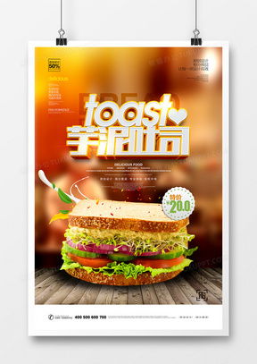 精品广告制作与设计模板大全 解锁创意灵感，高效提升平面设计水平