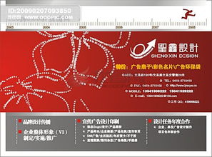 广告设计资源宝典 高清CDR模板与宣传单素材全攻略