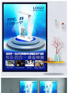 户外广告牌设计指南 利用高清PSD模板打造视觉冲击力
